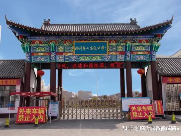 临沂鲁州高级中学2026年预招生简章 临沂鲁州高级中学2026年预招生简章