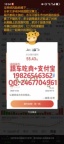 股票合作分成