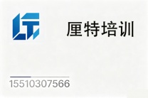 河北在哪里考有限空间作业证?怎么报名