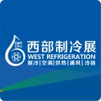CWR2027第十三届西部国际制冷展（重庆站）