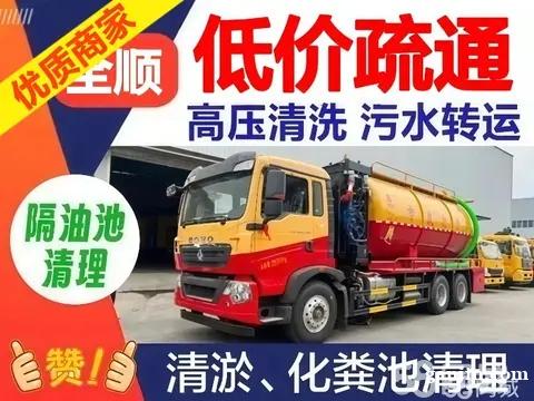 智能马桶漏水故障,八里街师傅上门检修更换配件 智能马桶漏水故障,八里街师傅上门检修更换配件