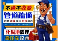 暗管渗水找不到点位，桂林查漏免砸砖修复水管