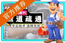 毛发油污堵下水道?桂林本地师傅专治各类堵管