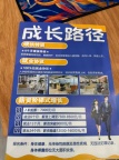 2026高薪赛道网络安全工程师岗前特训营