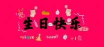 黄石武汉黄冈鄂州婚庆生日庆典喜事庆典开业乔迁等