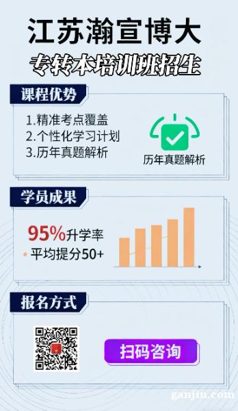 2026南京晓庄上岸实录:英语薄弱靠瀚宣博大逆风翻盘 2026南京晓庄上岸实录:英语薄弱靠瀚宣博大逆风翻盘