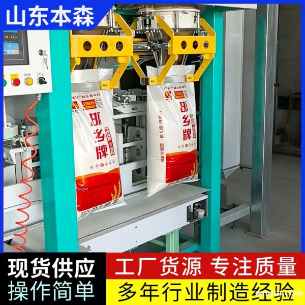 半自动面粉称重包装机 半自动面粉称重包装机