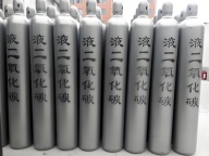 三水二氧化碳/氧气乙炔供应站联系方式