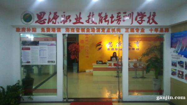 海南物业管理证在哪里报考报名有哪些要求 海南物业管理证在哪里报考报名有哪些要求