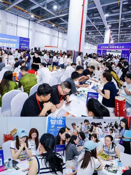 2026第十二届亚洲食品电商博览会 2026第十二届亚洲食品电商博览会