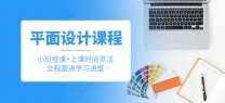 东莞市德竹电脑培训学校（办工文秘，平面设计，CAD等）