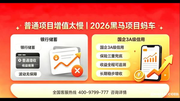 2026 零基础可入局的优质渠道【蚂车】 2026 零基础可入局的优质渠道【蚂车】