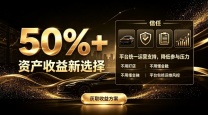 打破重资产枷锁,体验“蚂车”带来的全自动托管轻创业新纪元