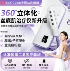 产后损伤别靠忍！这个修复方法在家就能做