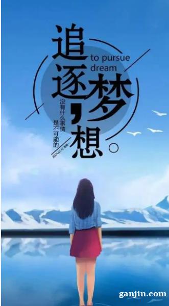 中考失利不迷茫,南京瀚宣博大职教高考助你稳稳圆梦本科 中考失利不迷茫,南京瀚宣博大职教高考助你稳稳圆梦本科