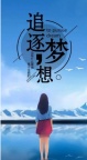 中考失利不迷茫,南京瀚宣博大职教高考助你稳稳圆梦本科