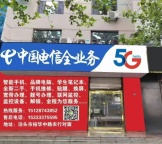 泊头同城承揽业务在线服务