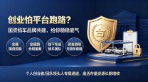 告别单打独斗，用“共生模式”重构团队增长引擎