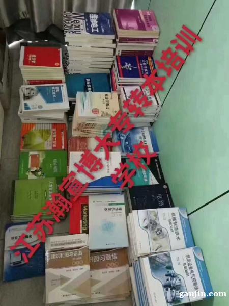 昆山瀚宣博大专转本帮助高职生科学备考顺利上岸 昆山瀚宣博大专转本帮助高职生科学备考顺利上岸
