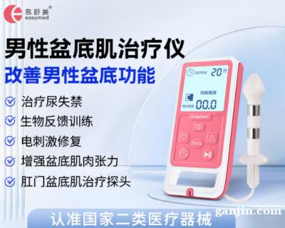 盆底肌训练 —— 男人的隐形健身 盆底肌训练 —— 男人的隐形健身