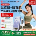 妈妈不是超人，产后这些身体变化需要被看见与呵护