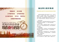 2027苏州专转本冲刺选哪家?江苏瀚宣博大考前集训靠谱