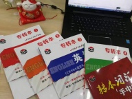 一次报名循环学到考前!五年制专转本长效备考就选瀚宣博大