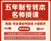 一站式备考,瀚宣博大提供真题资料考点手册全力护航专转本