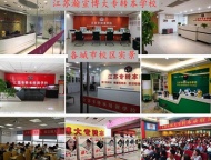 全时段滚动开班随报随学!瀚宣博大线下辅导助专转本高效备考