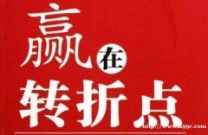 江苏五年制专转本秋季复课新班开课，预约试听