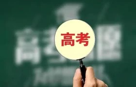 2026年高考报名人数为1290万人